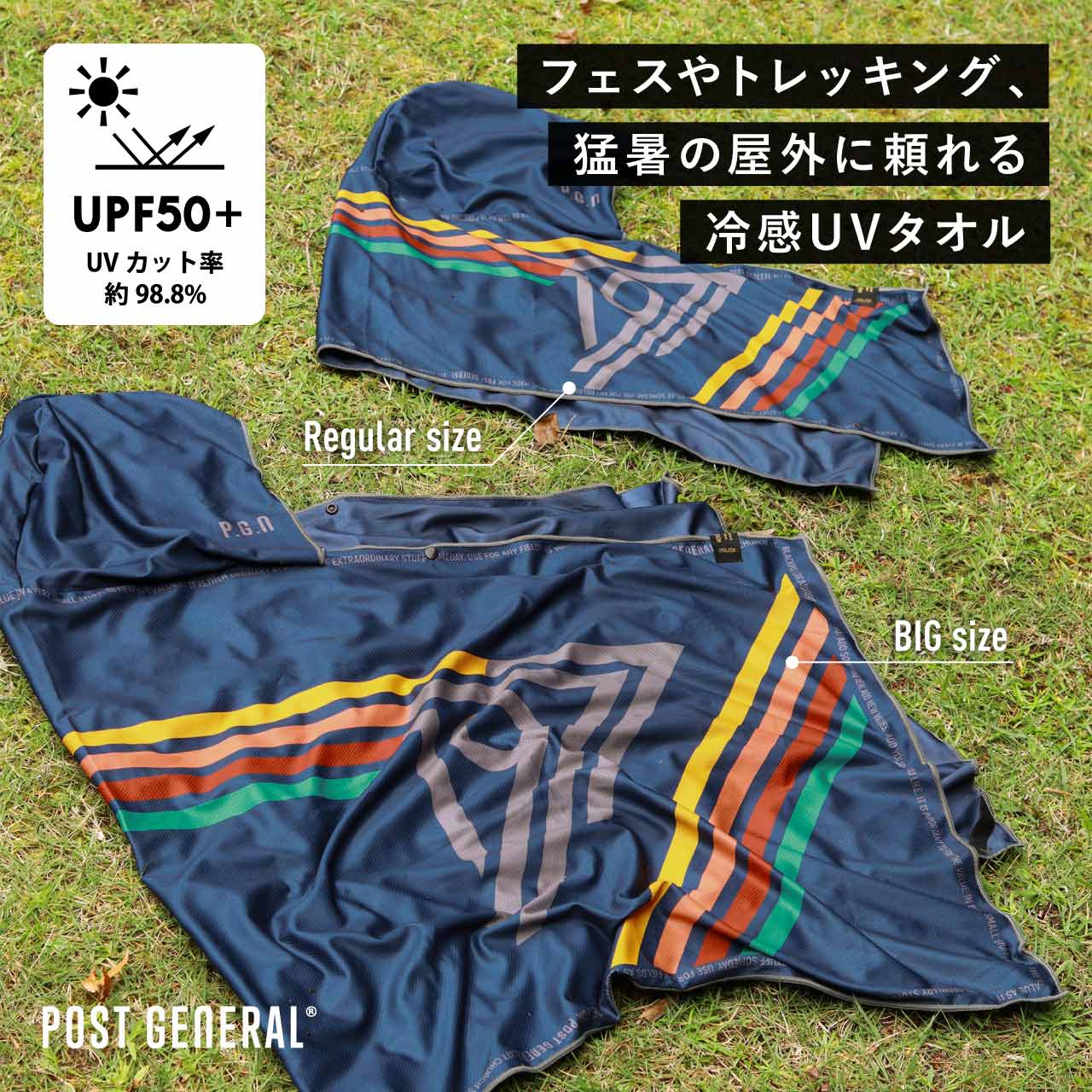 QUICK-DRY HOODIE TOWEL UV/クイックドライフーディータオル  UV
