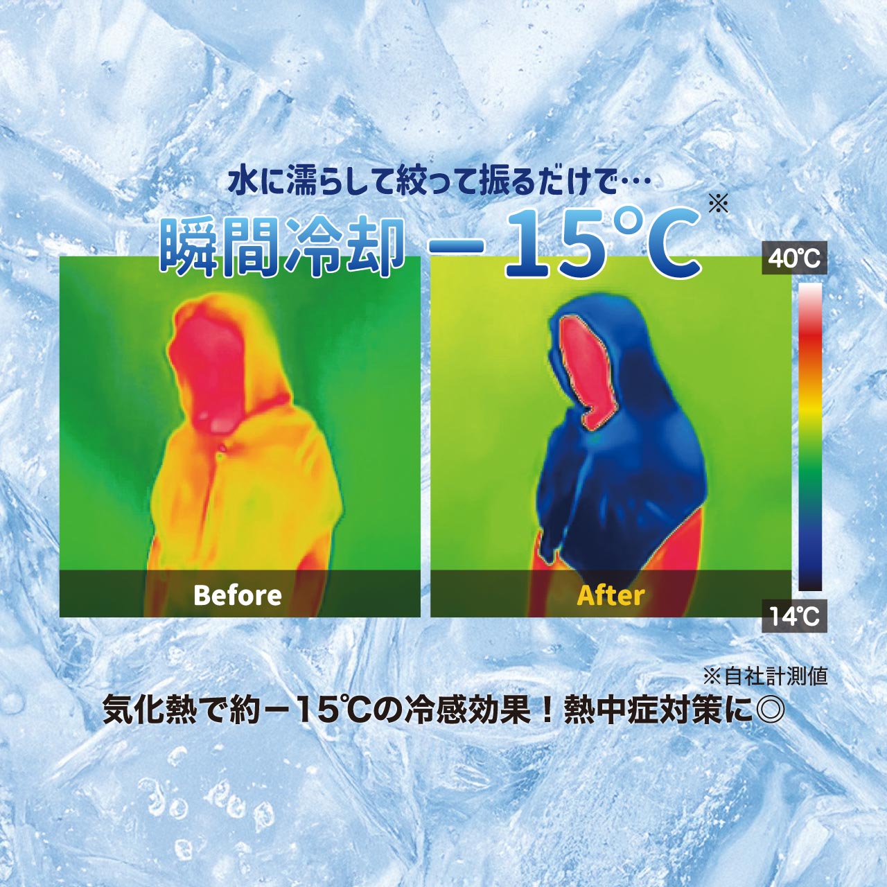 QUICK-DRY HOODIE TOWEL UV/クイックドライフーディータオル  UV
