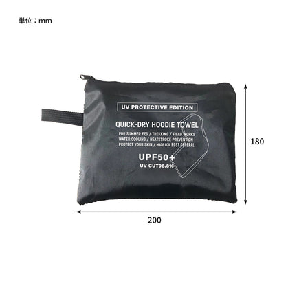 QUICK-DRY HOODIE TOWEL BIG UV/クイックドライフーディータオル ビッグ UV