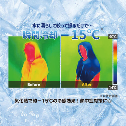 QUICK-DRY HOODIE TOWEL BIG UV/クイックドライフーディータオル ビッグ UV