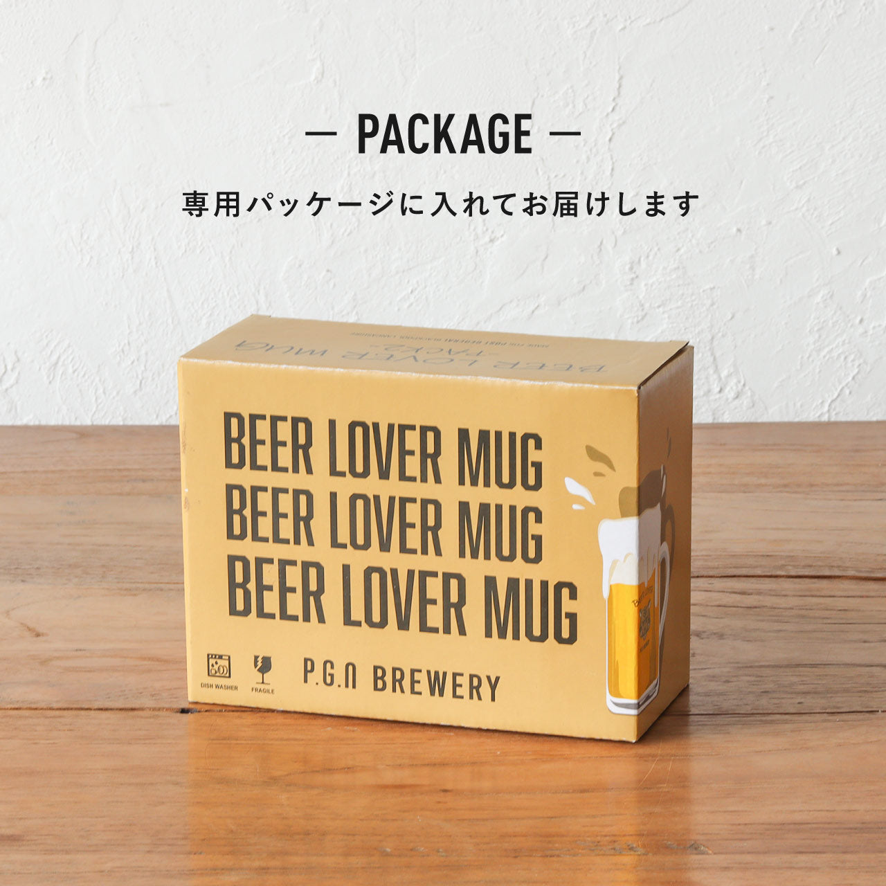 BEER LOVER MUG -PACK2-/ビアーラバーマグ 2個セット