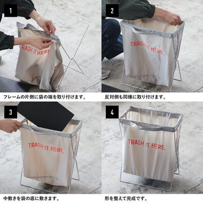 TRASH IT / トラッシュイット