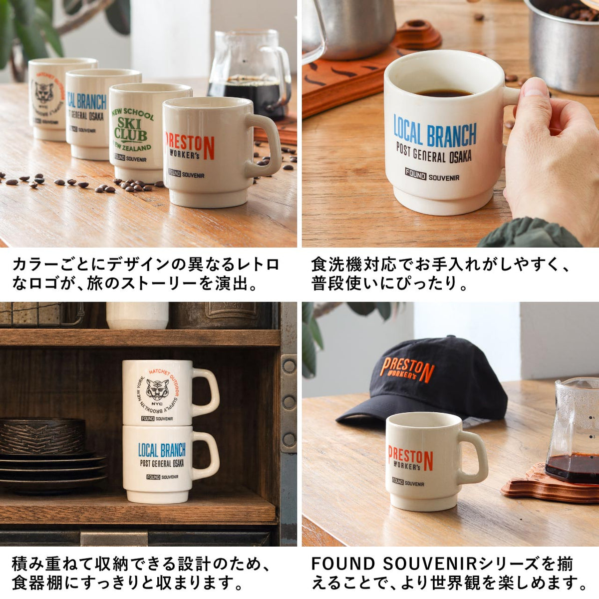 FOUND SOUVENIR MUG CUP / ファウンドスーベニア マグカップ