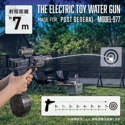 THE ELECTRIC TOY WATER GUN Model-977BK / 電動ウォーターガン モデル977BK