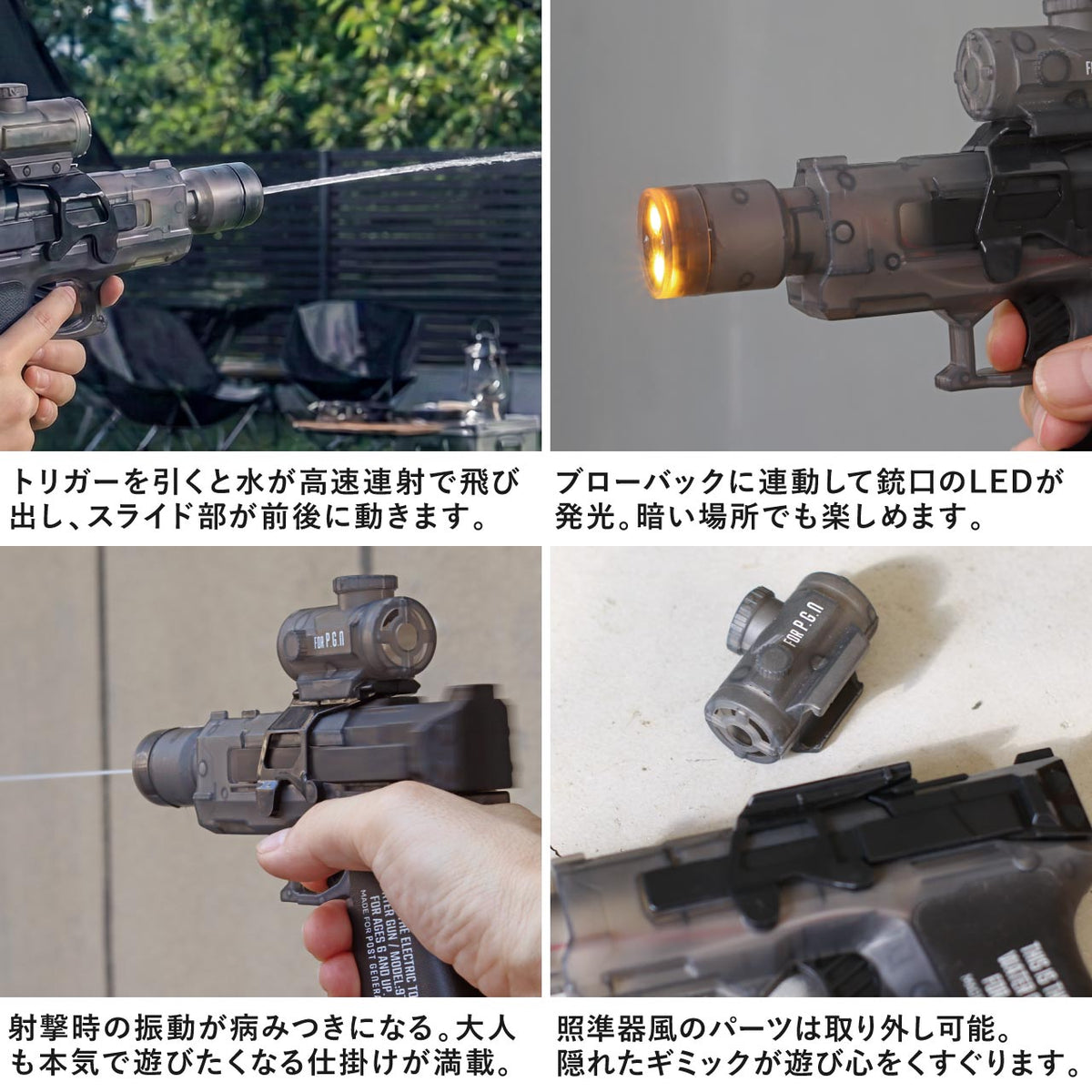 THE ELECTRIC TOY WATER GUN Model-977BK / 電動ウォーターガン モデル977BK
