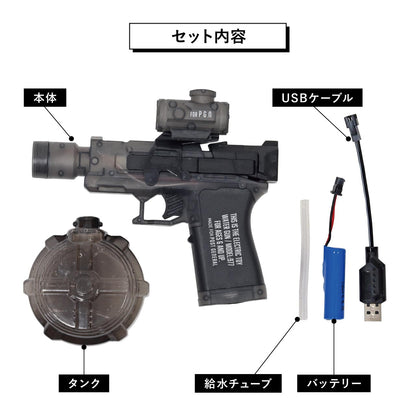 THE ELECTRIC TOY WATER GUN Model-977BK / 電動ウォーターガン モデル977BK