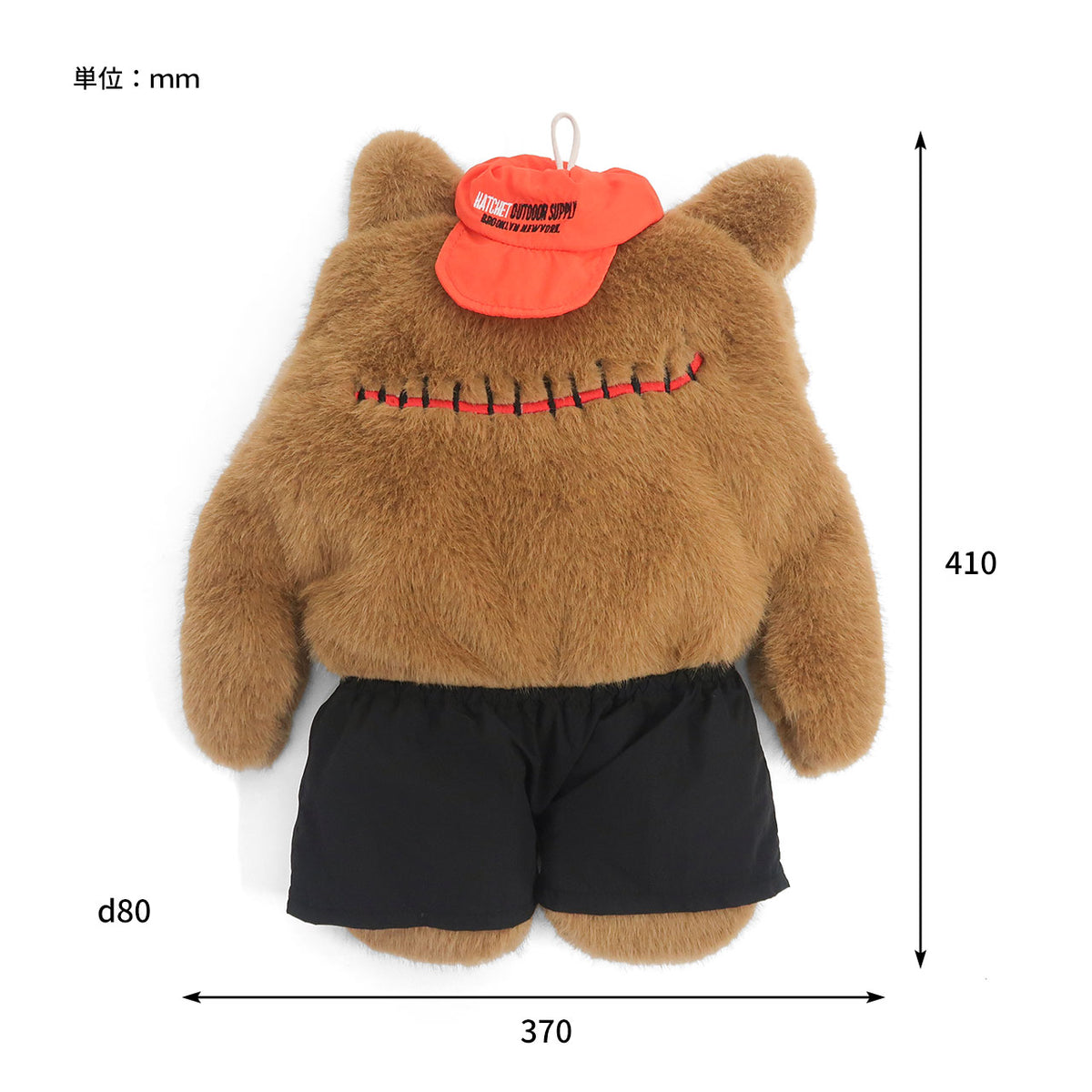 FOUND SOUVENIR STREET MONSTER HOT-WATER BAG COVER  /ファウンドスーベニア ストリートモンスター湯たんぽカバー