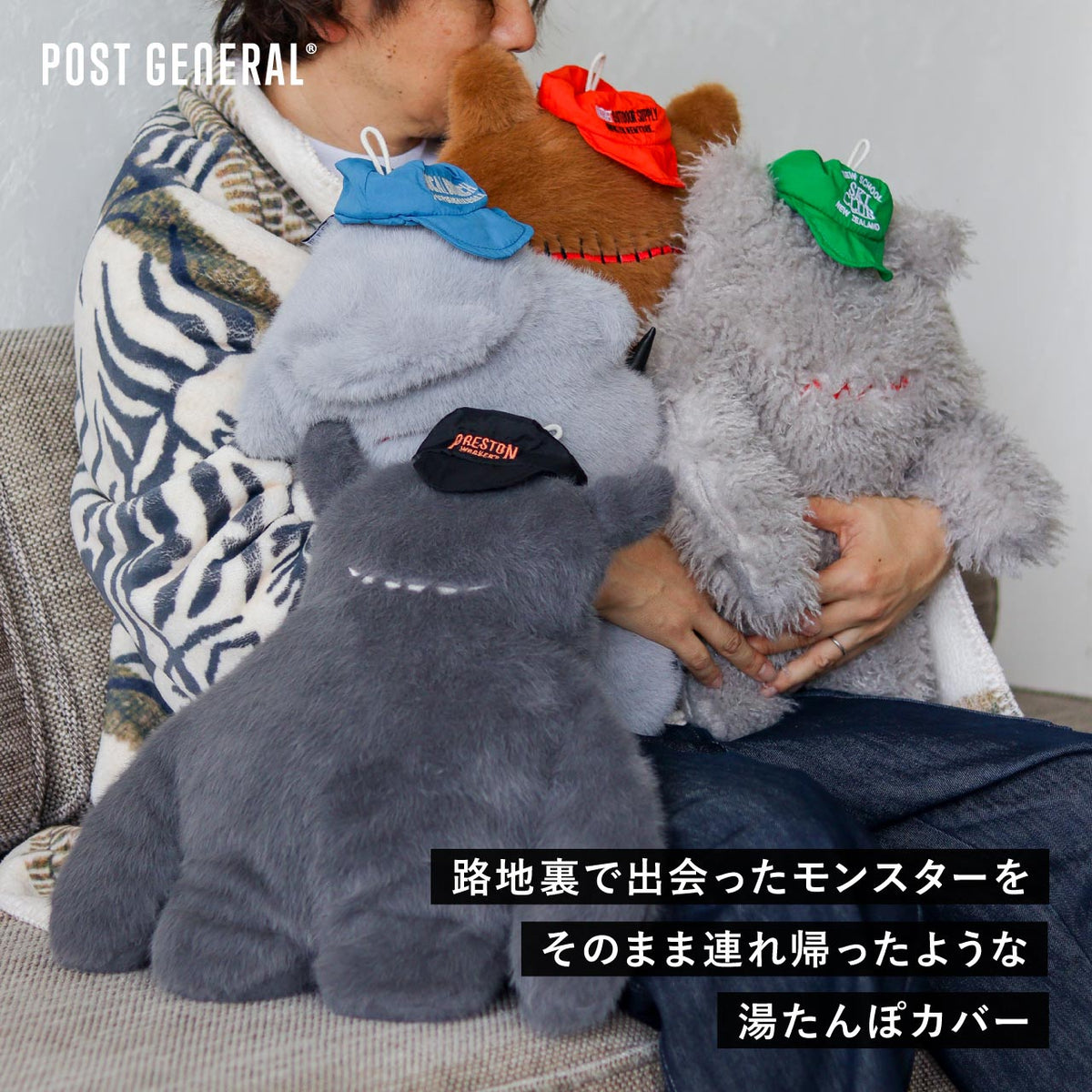 FOUND SOUVENIR STREET MONSTER HOT-WATER BAG COVER  /ファウンドスーベニア ストリートモンスター湯たんぽカバー