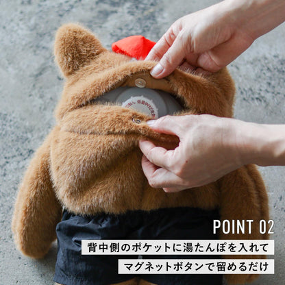 FOUND SOUVENIR STREET MONSTER HOT-WATER BAG COVER  /ファウンドスーベニア ストリートモンスター湯たんぽカバー