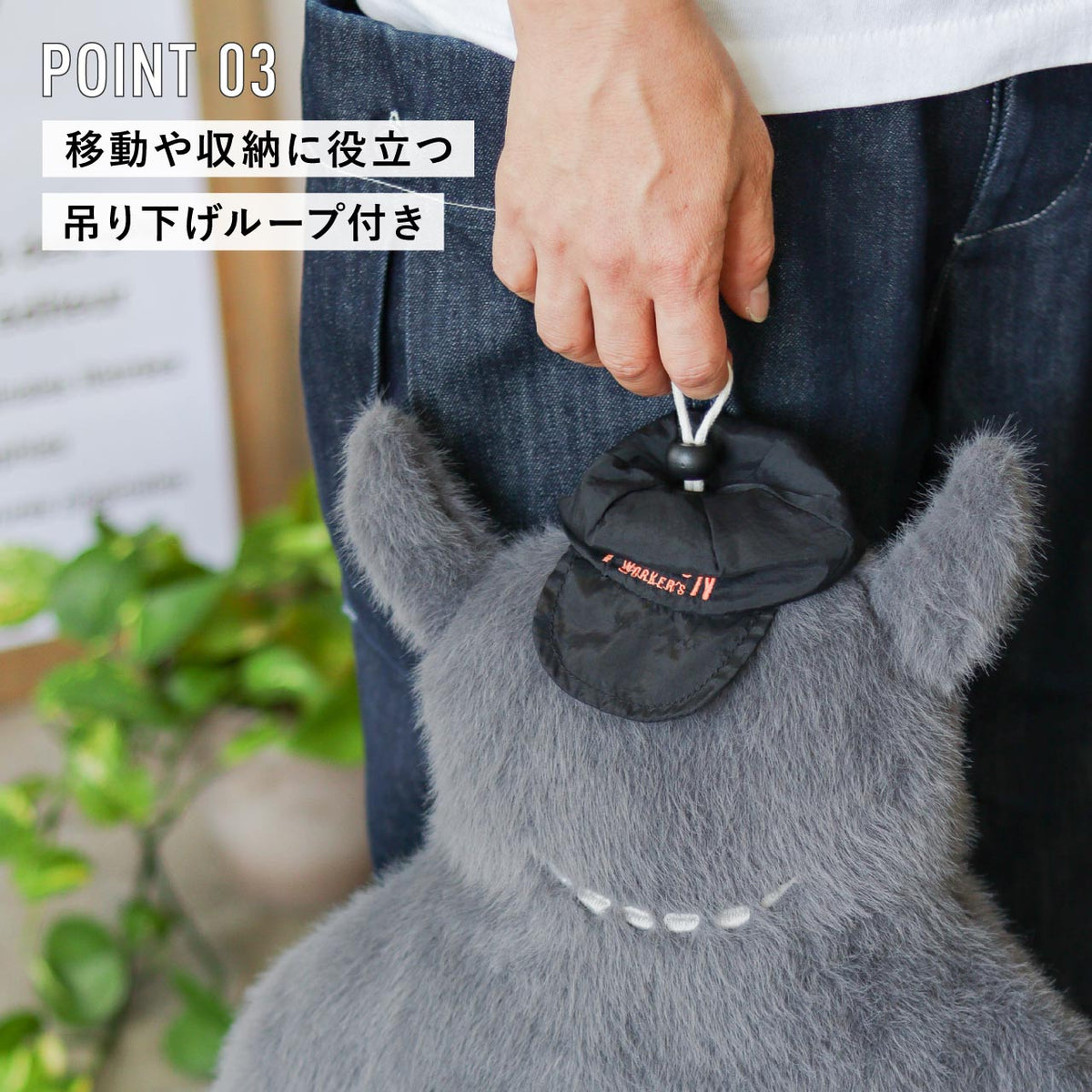 FOUND SOUVENIR STREET MONSTER HOT-WATER BAG COVER  /ファウンドスーベニア ストリートモンスター湯たんぽカバー