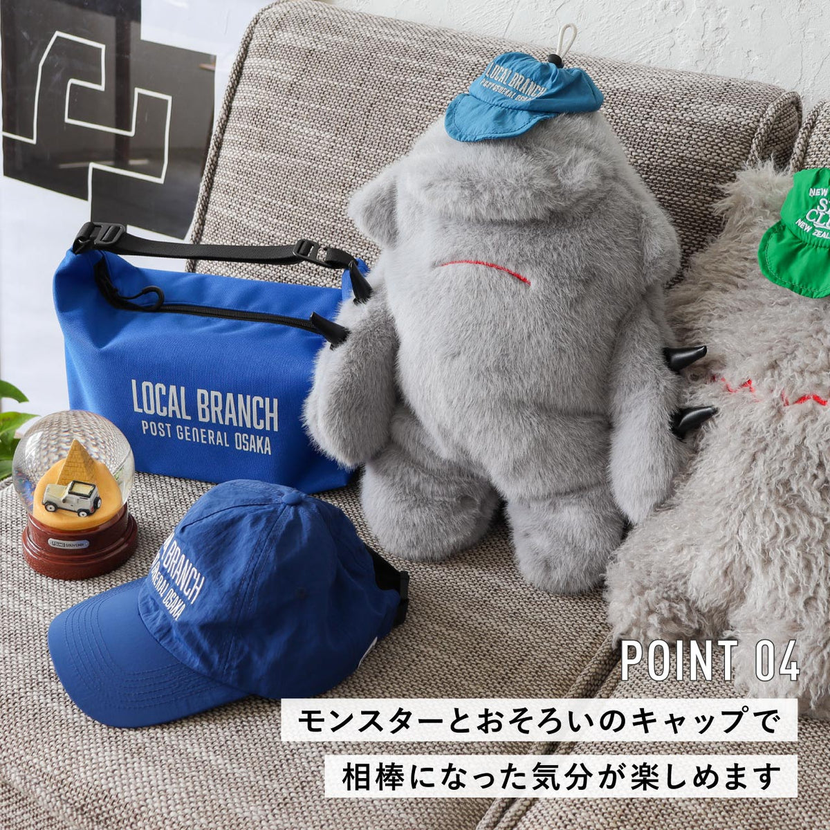 FOUND SOUVENIR STREET MONSTER HOT-WATER BAG COVER  /ファウンドスーベニア ストリートモンスター湯たんぽカバー