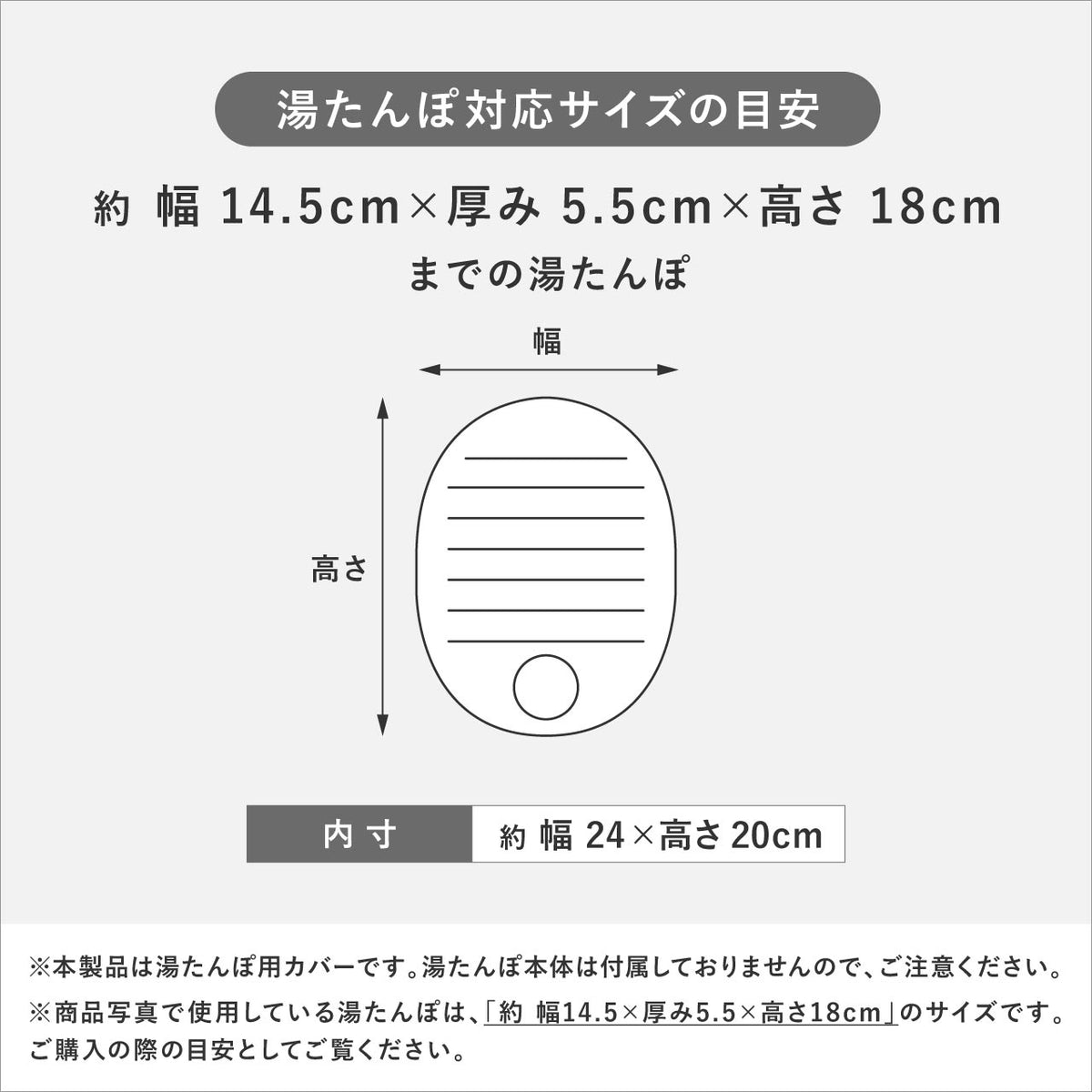 FOUND SOUVENIR STREET MONSTER HOT-WATER BAG COVER  /ファウンドスーベニア ストリートモンスター湯たんぽカバー