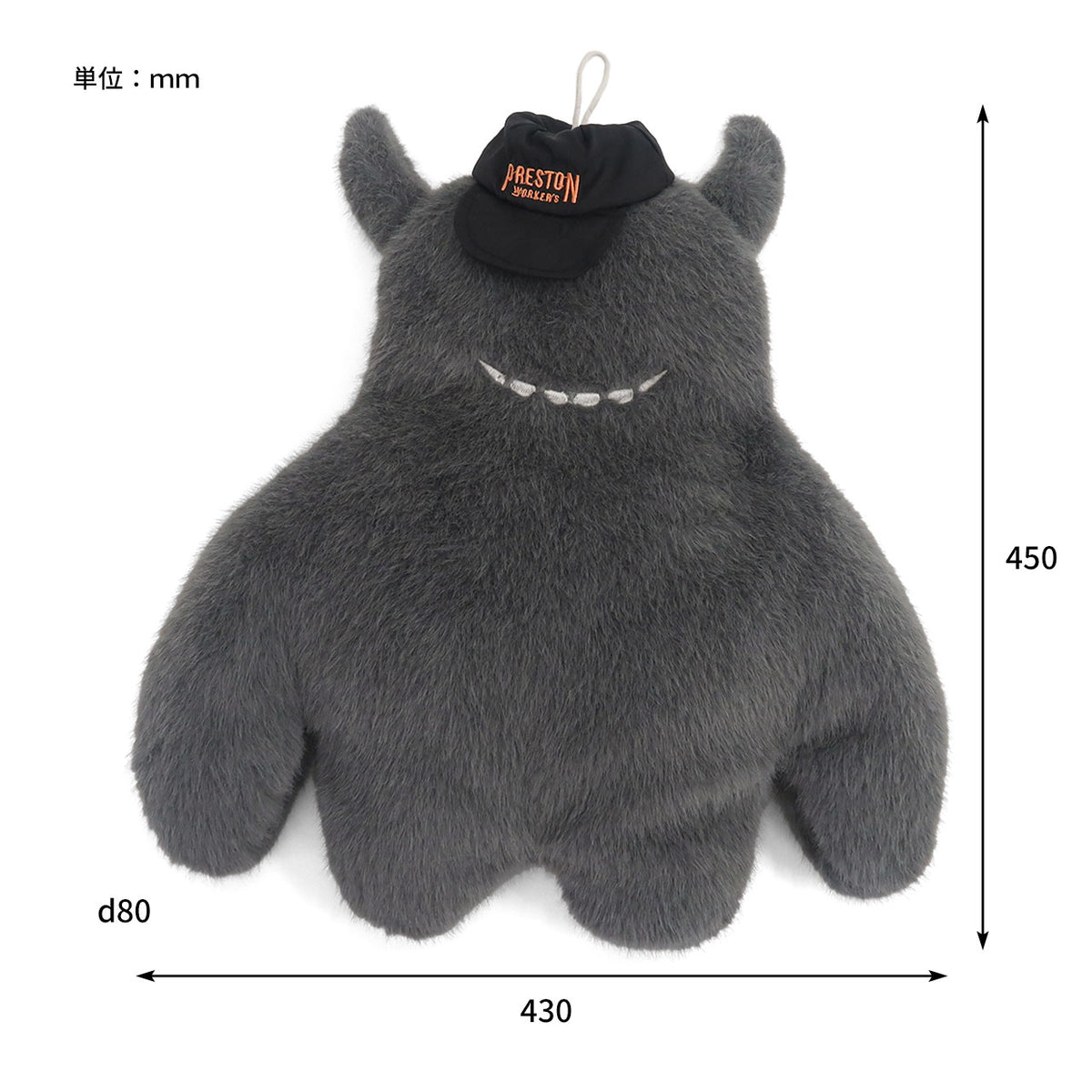 FOUND SOUVENIR STREET MONSTER HOT-WATER BAG COVER  /ファウンドスーベニア ストリートモンスター湯たんぽカバー