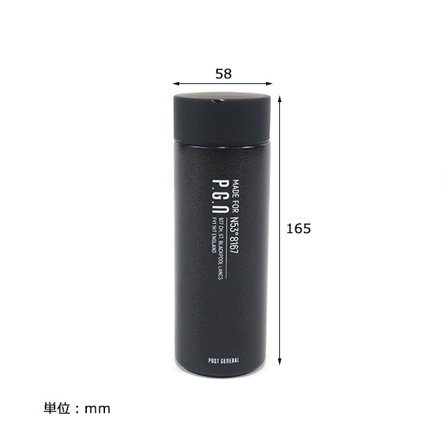 DOUBLE WALL SHORT BOTTLE 260ml / ダブルウォール ショートボトル 260ml