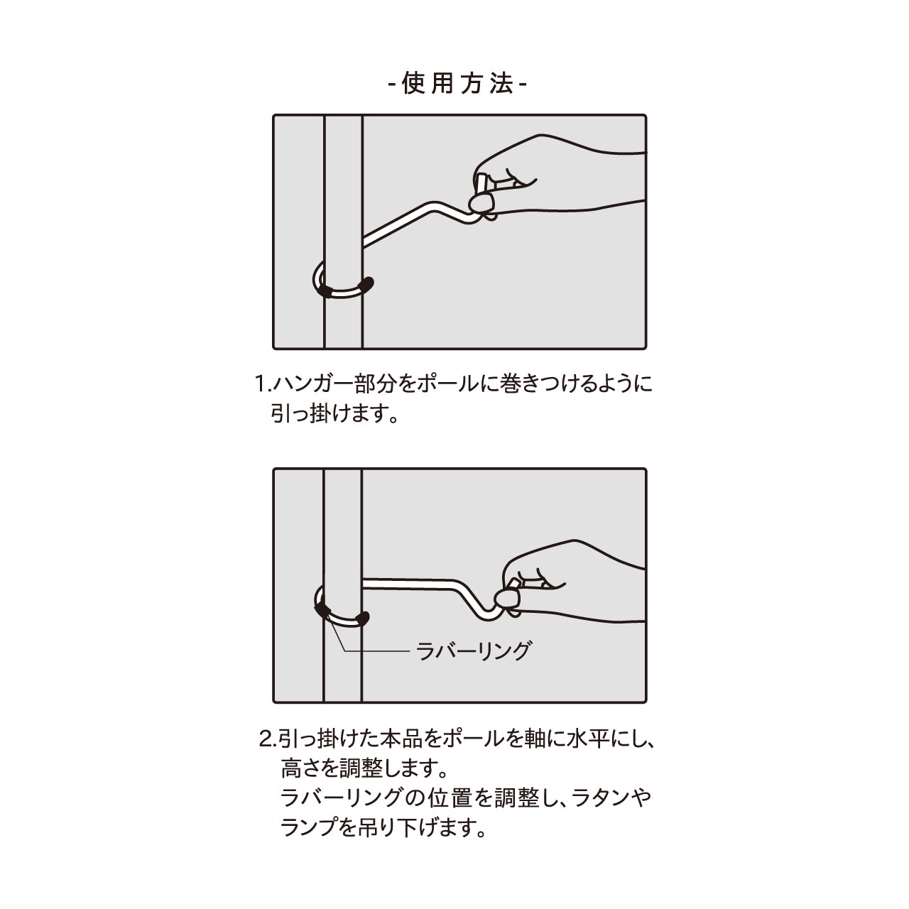 INDUSTRIAL HOOK POLE HANGER/インダストリアルフック ポールハンガー