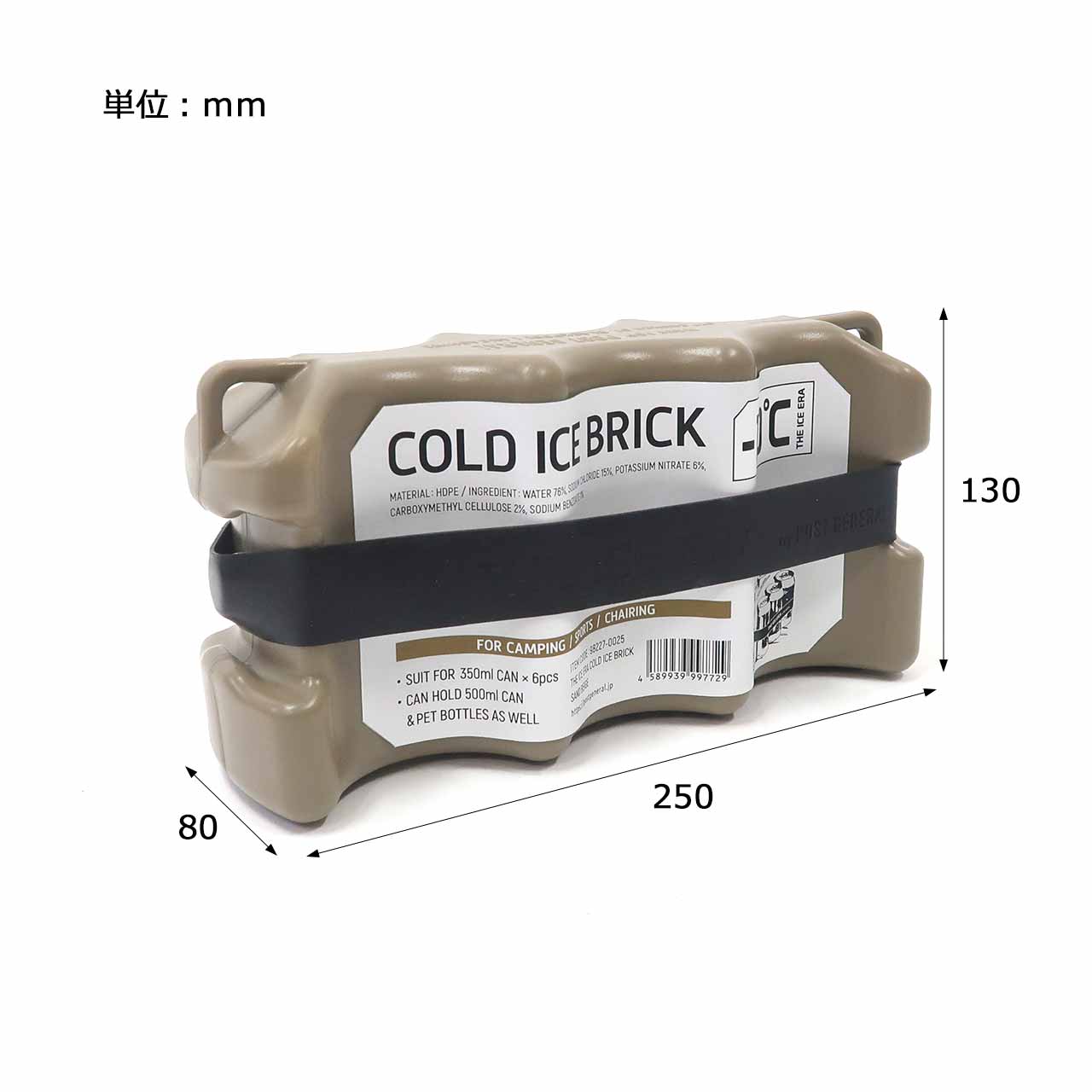 THE ICE ERA COLD ICE BRICK/ザ アイスエラ コールドアイスブリック