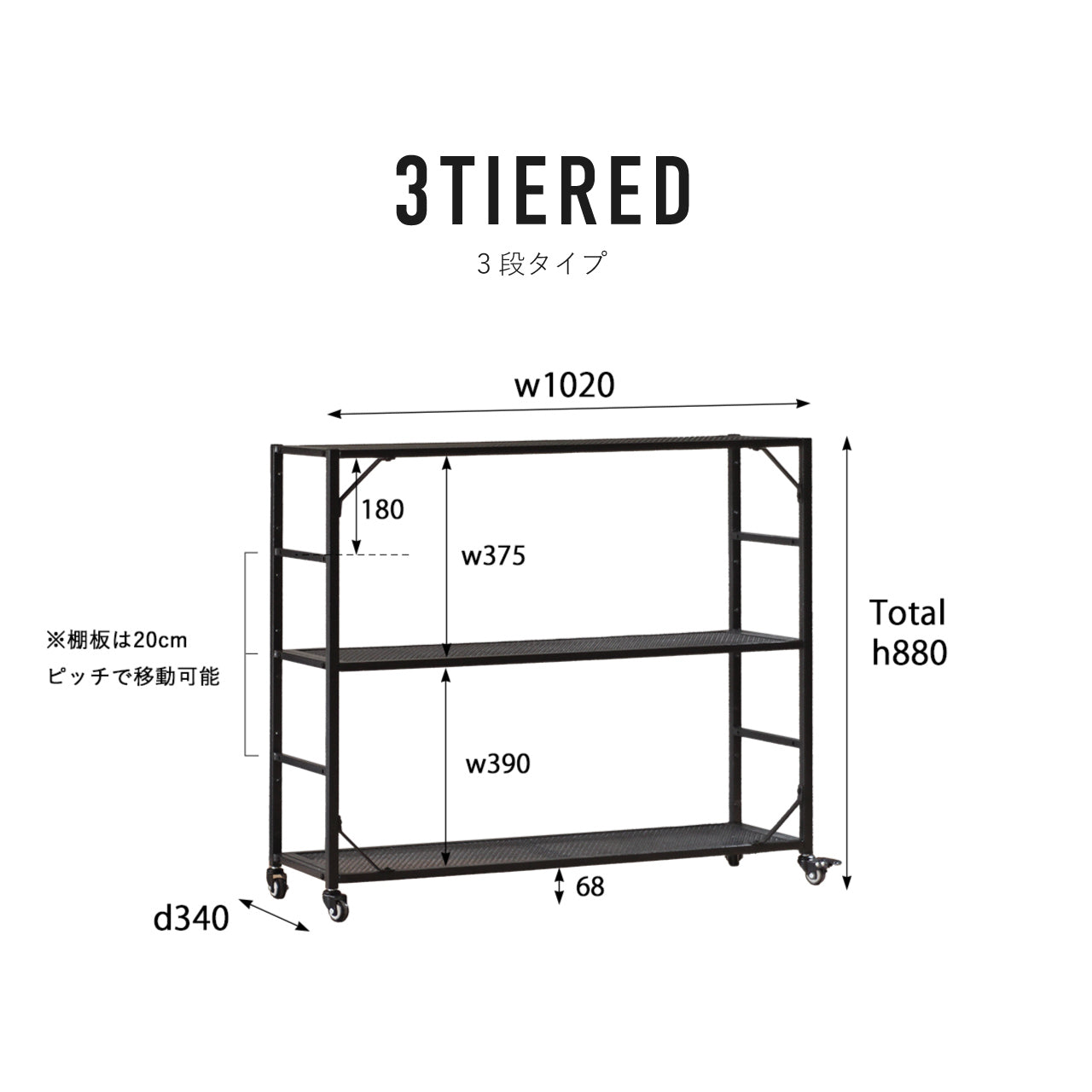 LIGHT-WEIGHT IRON MESH SHELF / ライトウェイトアイアンメッシュシェルフ
