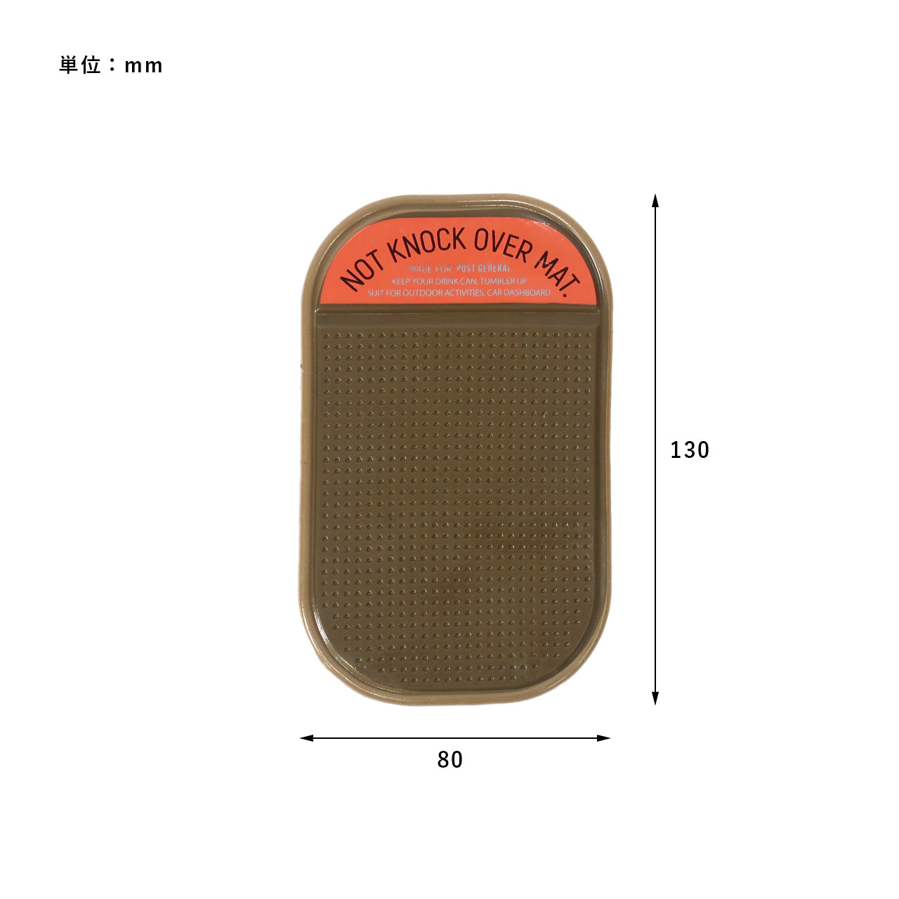 NOT KNOCK OVER MAT -PACK4- / ノットノックオーバーマット 4枚セット