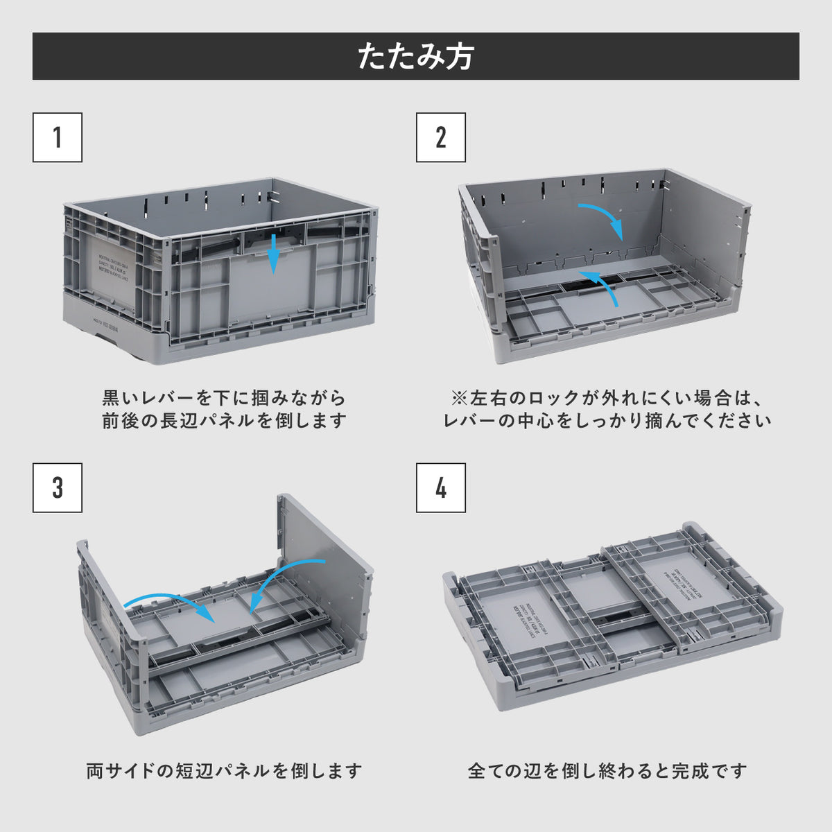 INDUSTRIAL FOLDABLE CRATE / インダストリアル フォルダブルクレート