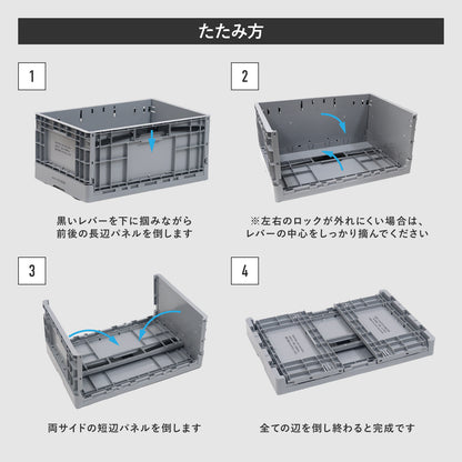 INDUSTRIAL FOLDABLE CRATE / インダストリアル フォルダブルクレート