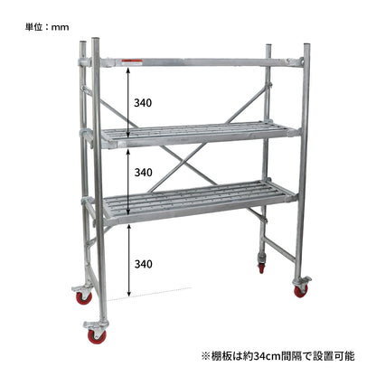 SCAFFOLD LIKE SHELF / スカフォールドライク シェルフ