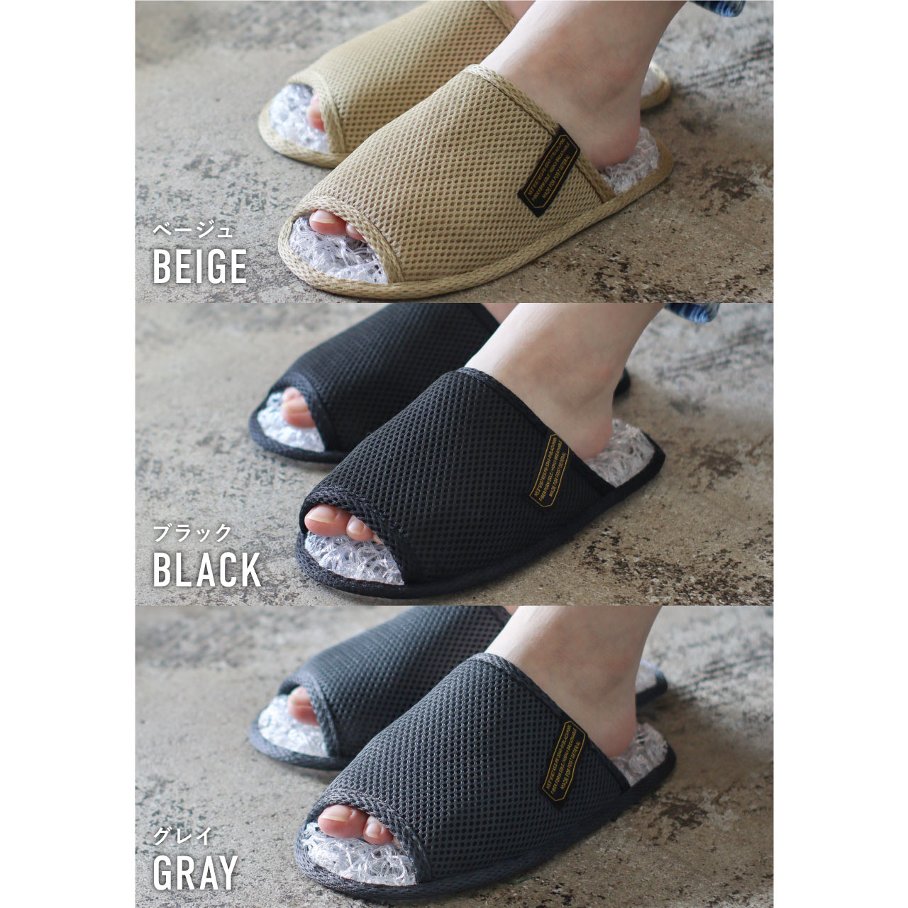 BREATHABLE SLIPPER / ブリーザブル スリッパ