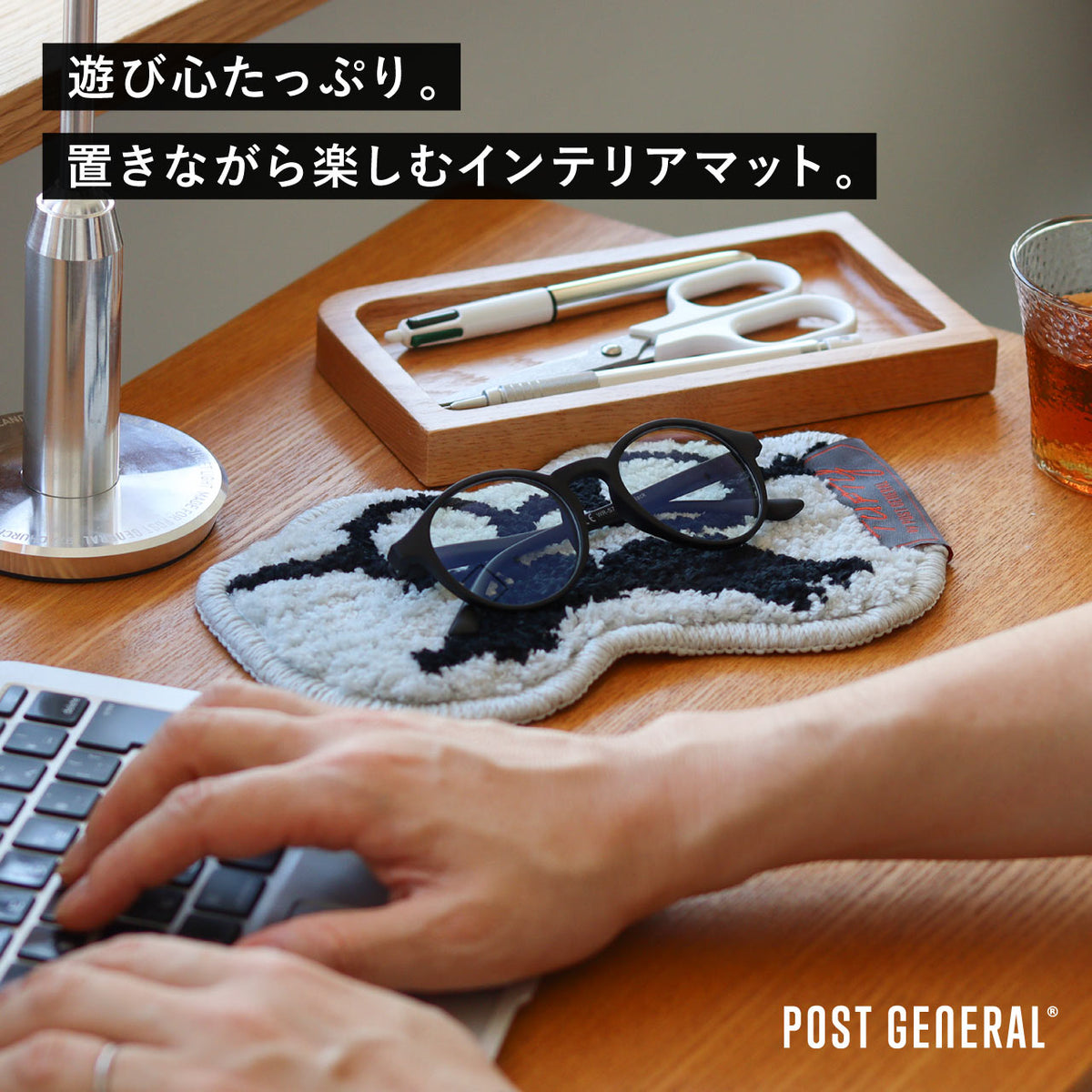 TUFTY GLASSES MAT / タフティー グラッシーズマット