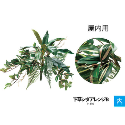 リフェイクグリーン　下草シダアレンジ　W450㎜