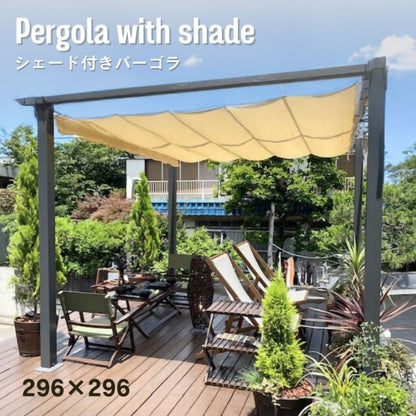 ロープ開閉式　シェード付パーゴラ （Shaded pergola）