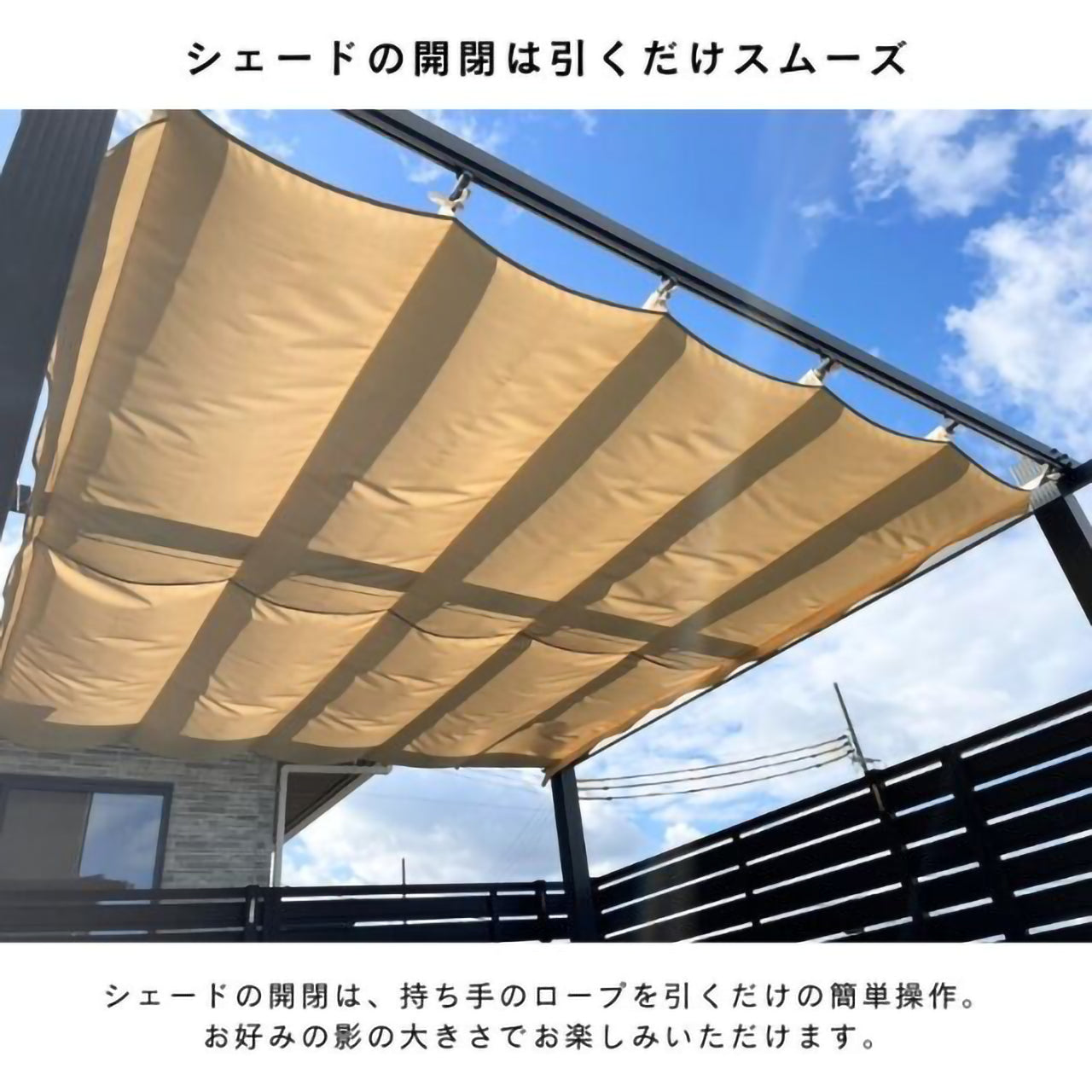ロープ開閉式 シェード付パーゴラ （Shaded pergola） – Garage Outfitters