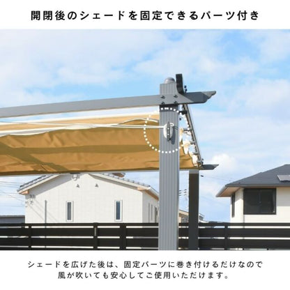 ロープ開閉式　シェード付パーゴラ （Shaded pergola）