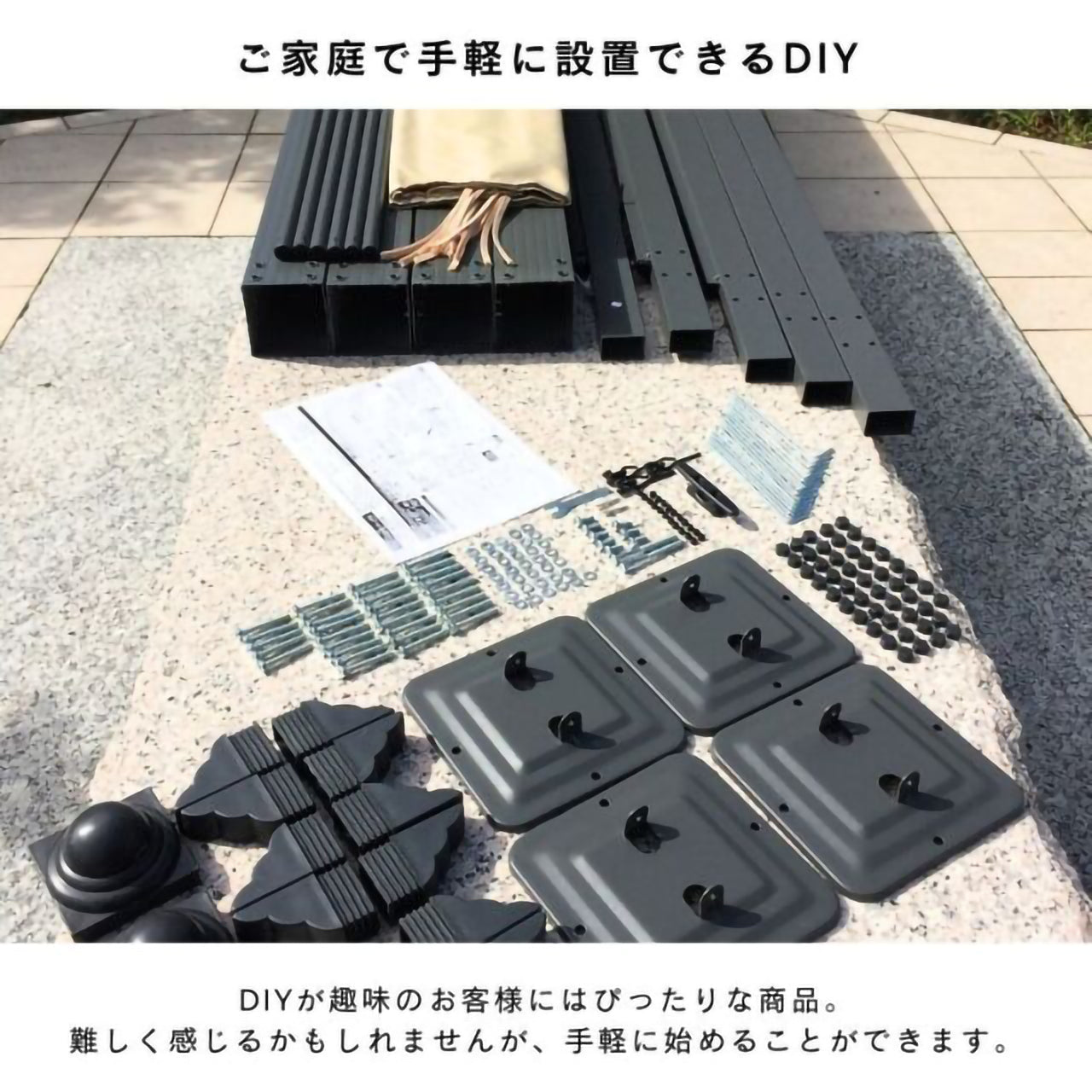 ロープ開閉式　シェード付パーゴラ （Shaded pergola）
