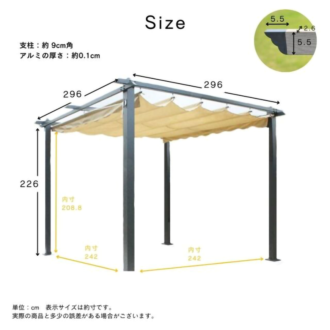 ロープ開閉式　シェード付パーゴラ （Shaded pergola）
