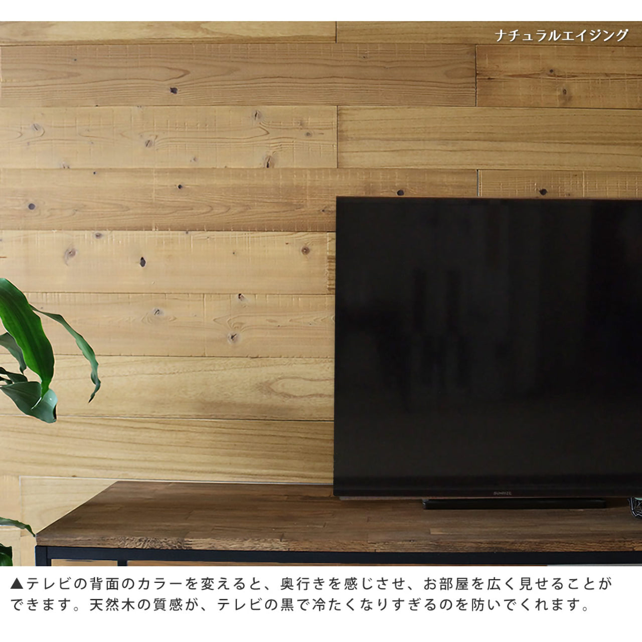 壁に貼れる天然木パネル　-桐-ナチュラル