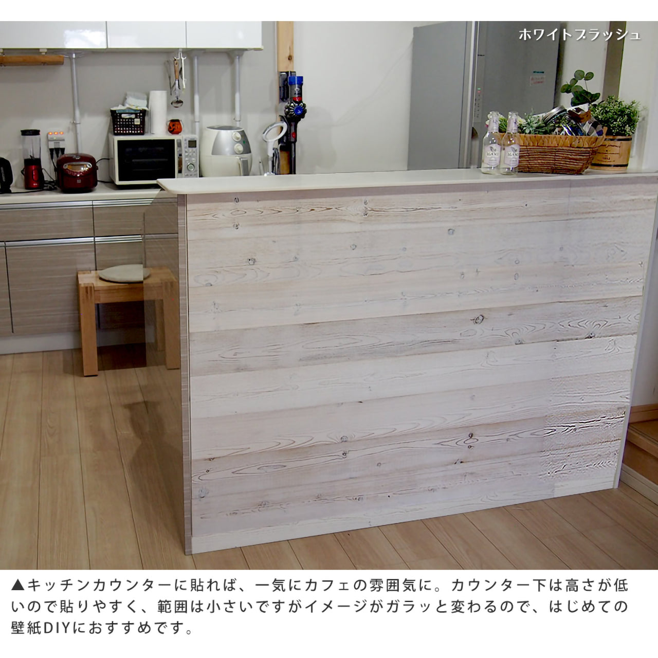 壁に貼れる天然木パネル　-桐-ナチュラル