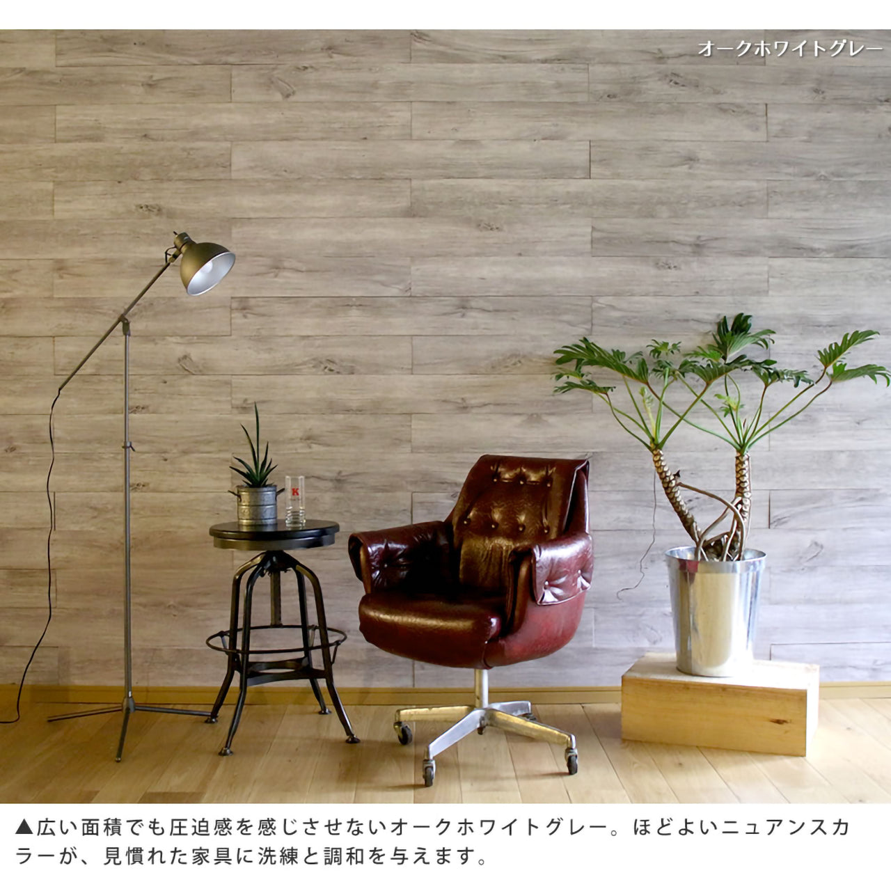 壁に貼れる天然木パネル　-桐-ナチュラル