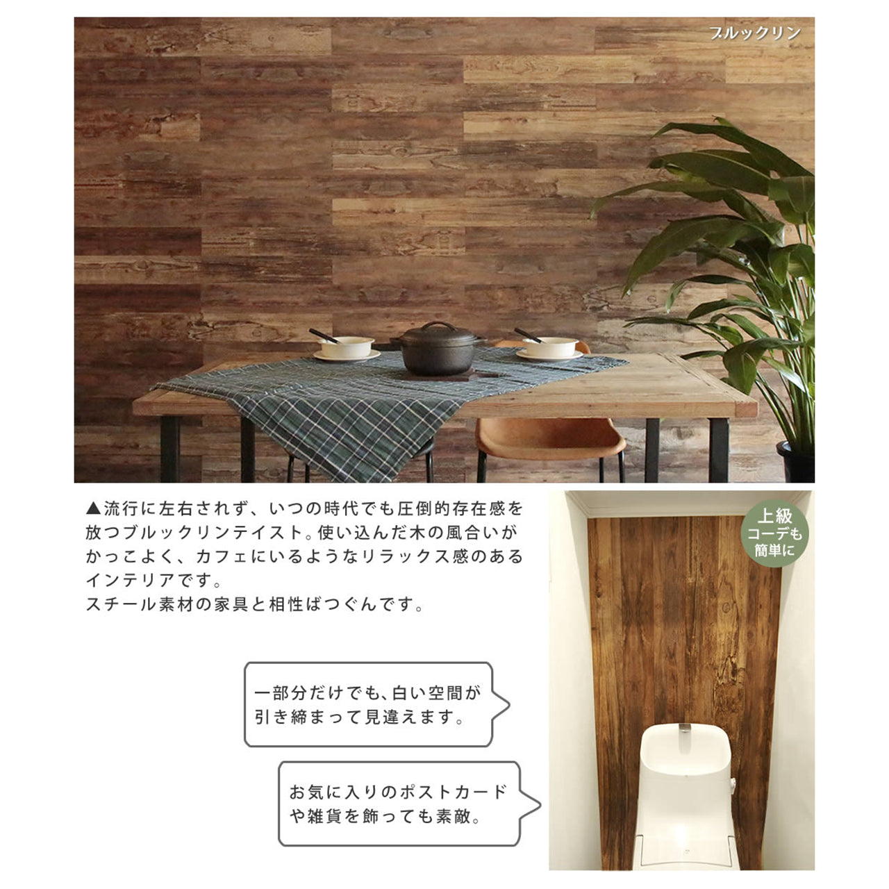 壁に貼れる天然木パネル　-桐-ナチュラル