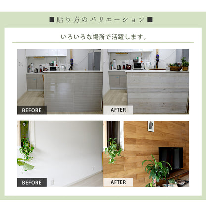 壁に貼れる天然木パネル　-桐-ナチュラル