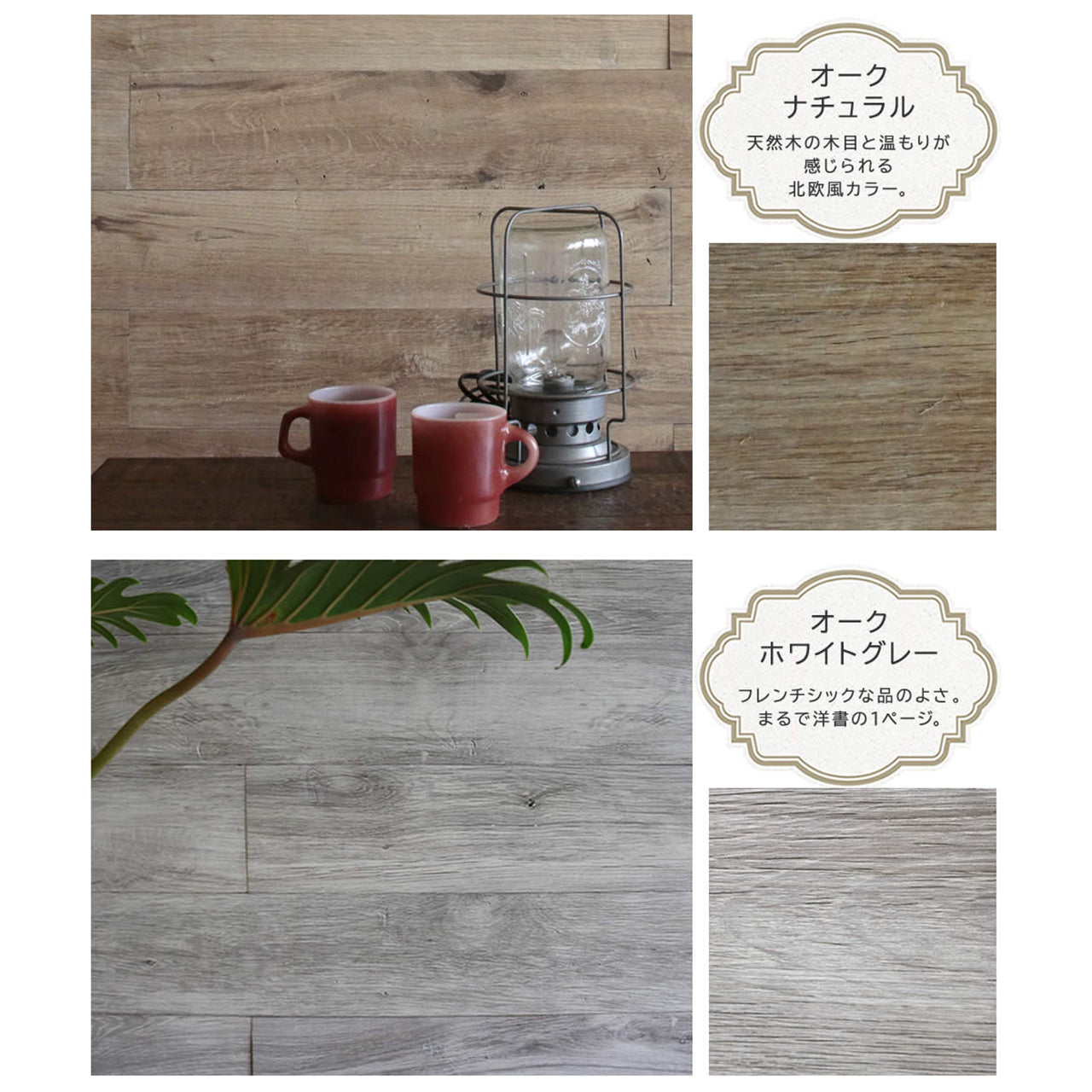 壁に貼れる天然木パネル　-桐-ナチュラル