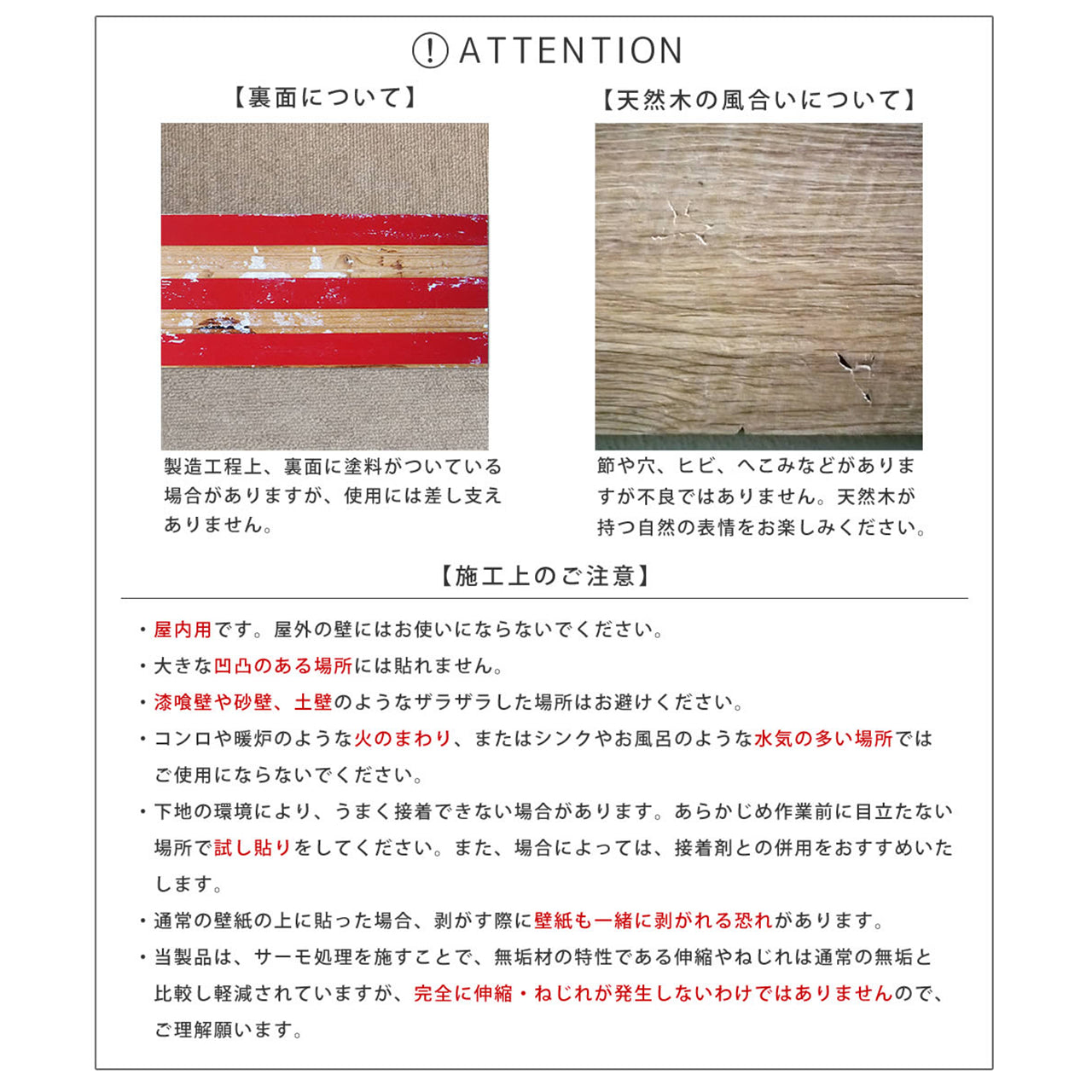 壁に貼れる天然木パネル　-桐-ナチュラル