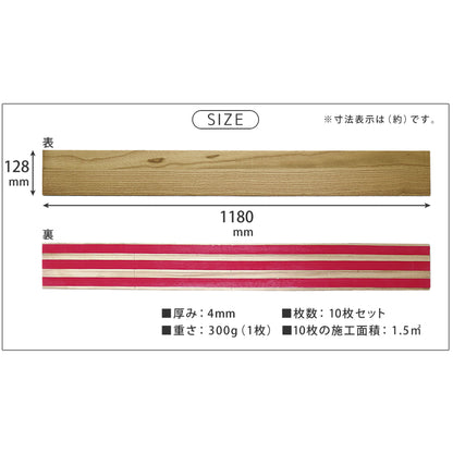 壁に貼れる天然木パネル　-桐-ナチュラル