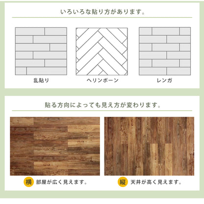 壁に貼れる天然木パネル　ナチュラルエイジング