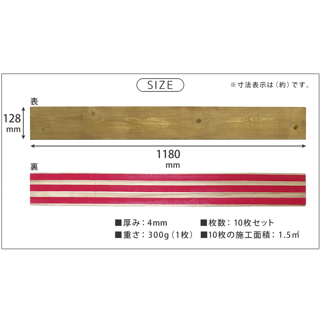壁に貼れる天然木パネル　ナチュラルエイジング