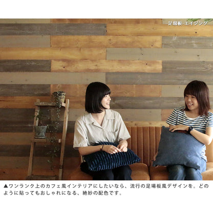 壁に貼れる天然木パネル　ホワイトブラッシュ