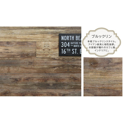 壁に貼れる天然木パネル　ホワイトブラッシュ