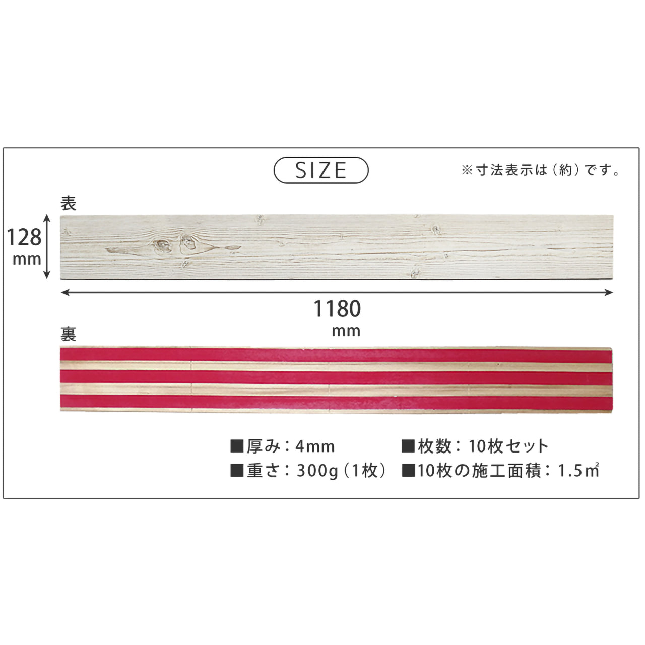 壁に貼れる天然木パネル　ホワイトブラッシュ
