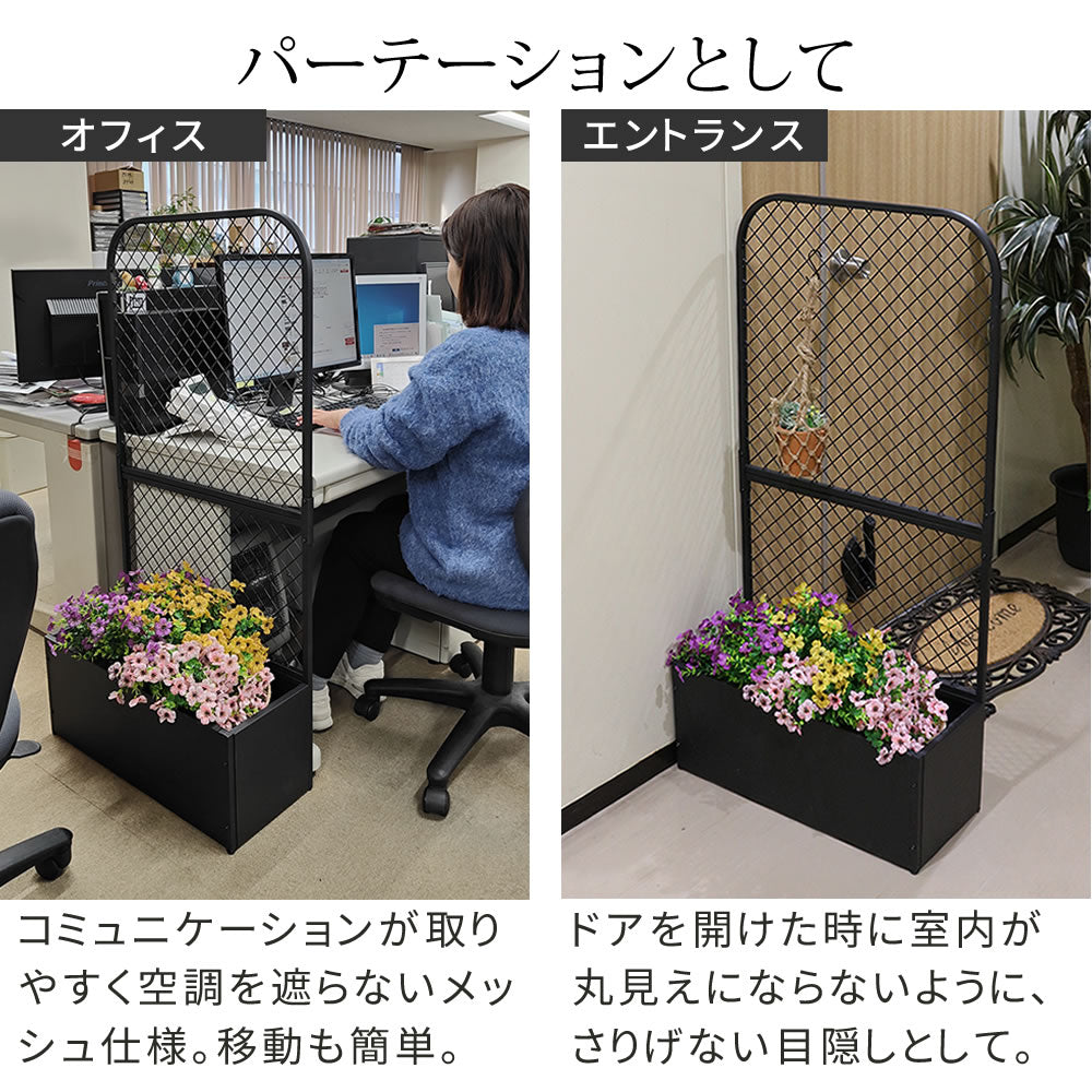 プランターBOX付きフェンス「TWILL」