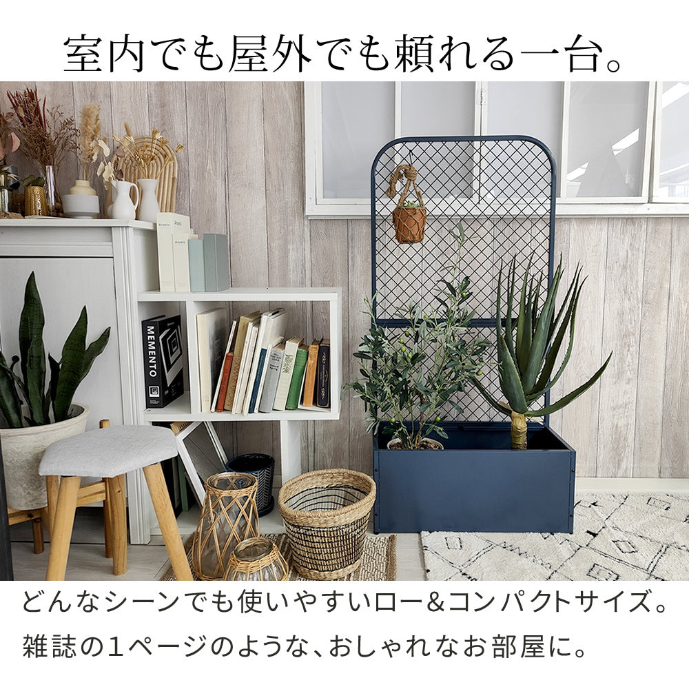 プランターBOX付きフェンス「TWILL」