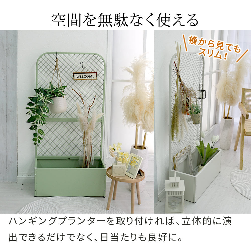 プランターBOX付きフェンス「TWILL」