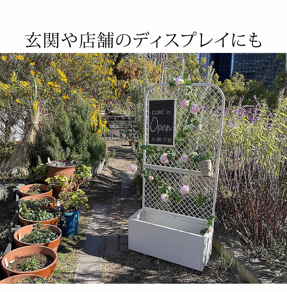 プランターBOX付きフェンス「TWILL」